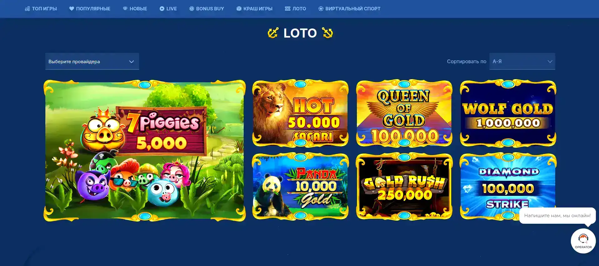 Bounty casino официальный сайт — слоты и бонусы